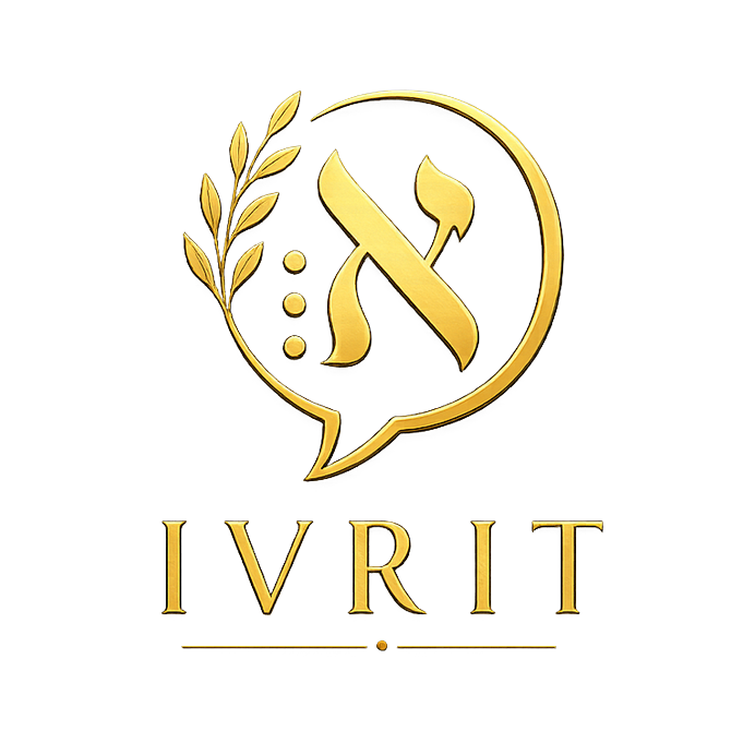 IVRIT Logo